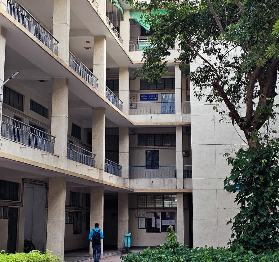 Jamia Millia Islamia University Academic Building photo 15